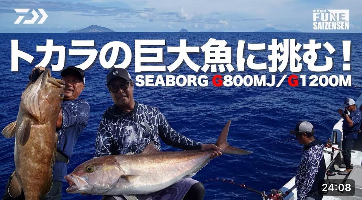 たかお様 高槻慧 (@tsucky_daiwa) / Posts / X