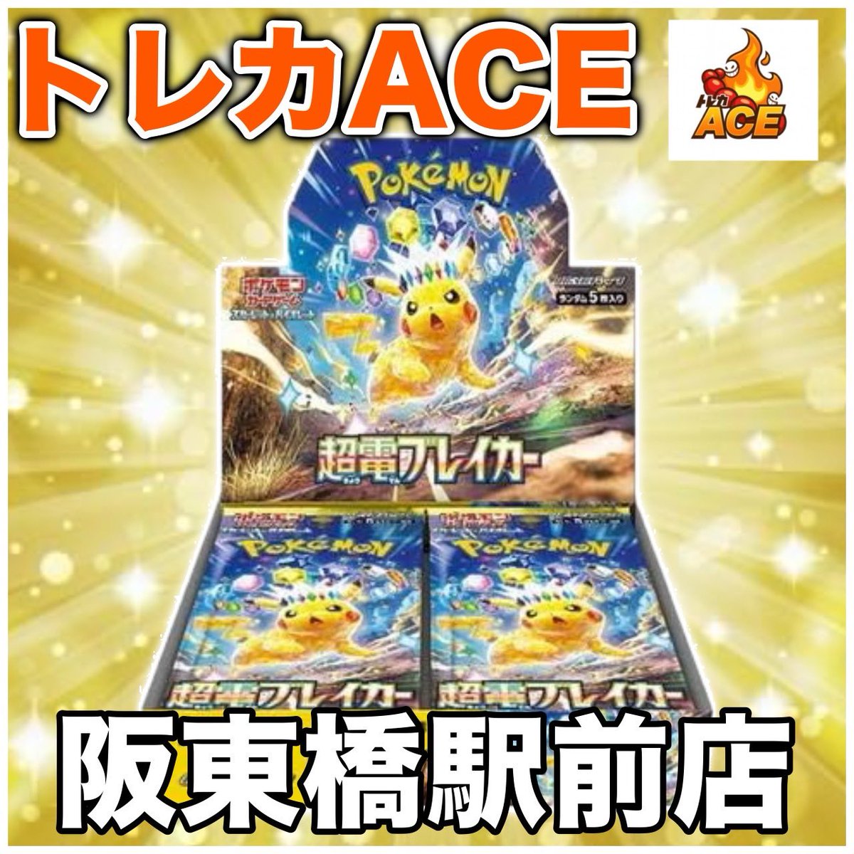 超激レア ドンヘ THE D&E ACE トレカ 超激レア ドンヘ THE D&E ACE トレカ