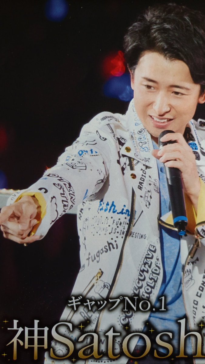 大野智オンリーぽんちゃん on X