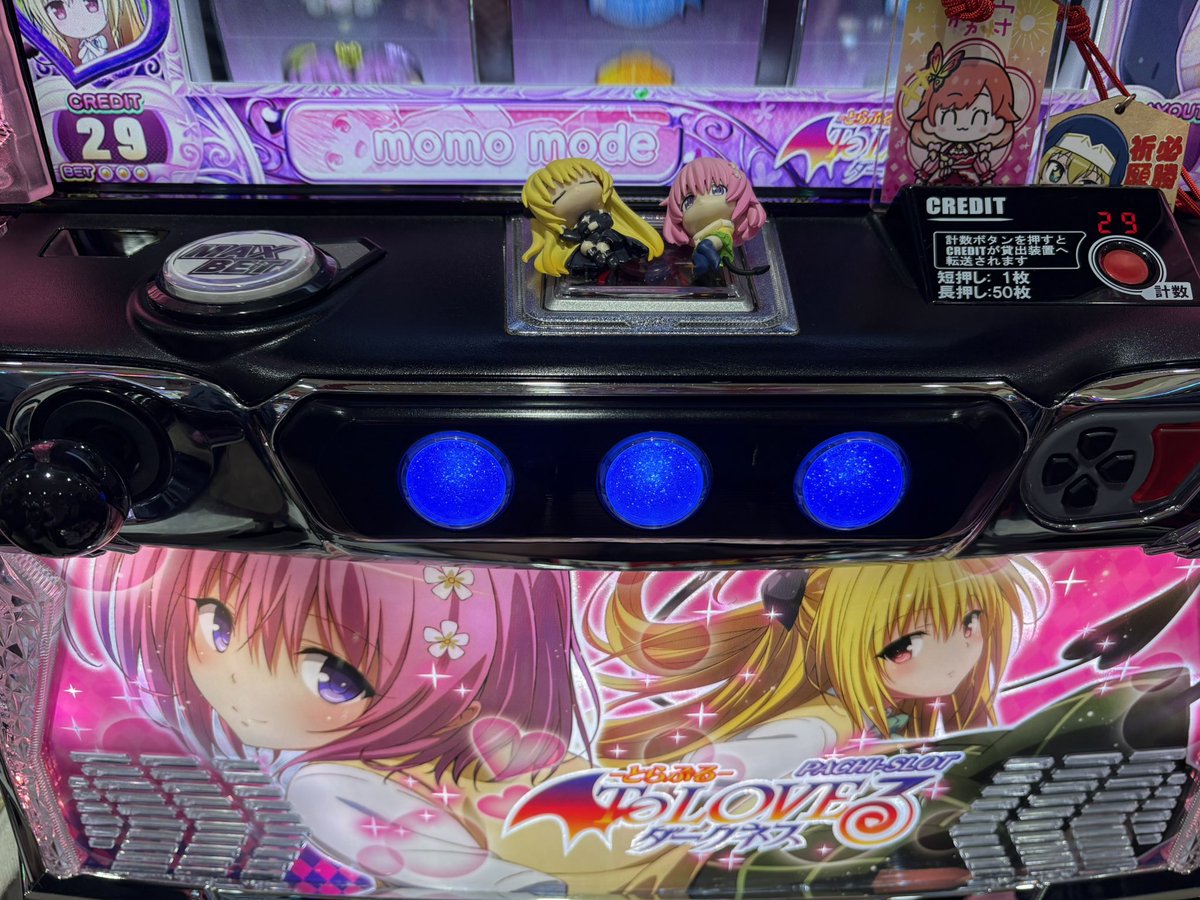 山ちゃん ジャングル オンラインショップ (JUNGLE Online Shop) on X