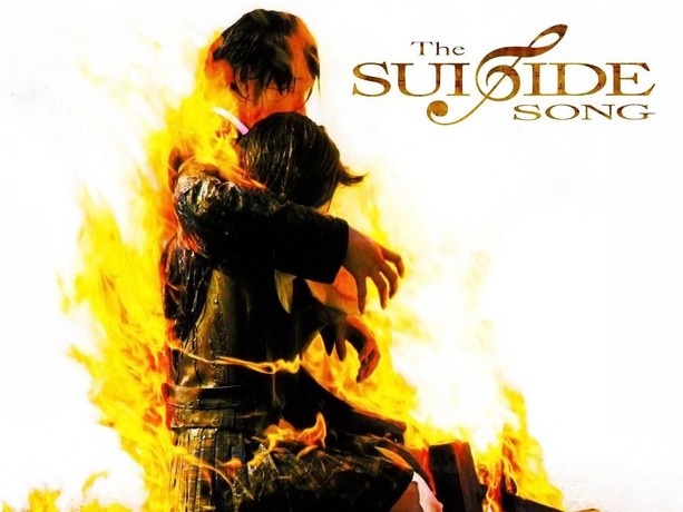 AsianTeam_'s tweet photo. 🎃Especial "Ralouin": filme japonês "𝒯ℎ𝑒 𝒮𝑢𝑖𝑐𝑖𝑑𝑒 𝒮𝑜𝑛𝑔 (2007)",  estrelado por Matsuda Ryuhei, Iseya Yusuke, Oshima Yuko, já está disponível. 
(Forum: https://t.co/U1WNlHmbJL)
(https://t.co/j9T33nlpKr)
 #JFilme #Asianteam #Halloween ☠️👻💀 https://t.co/M0AJbHbtRW