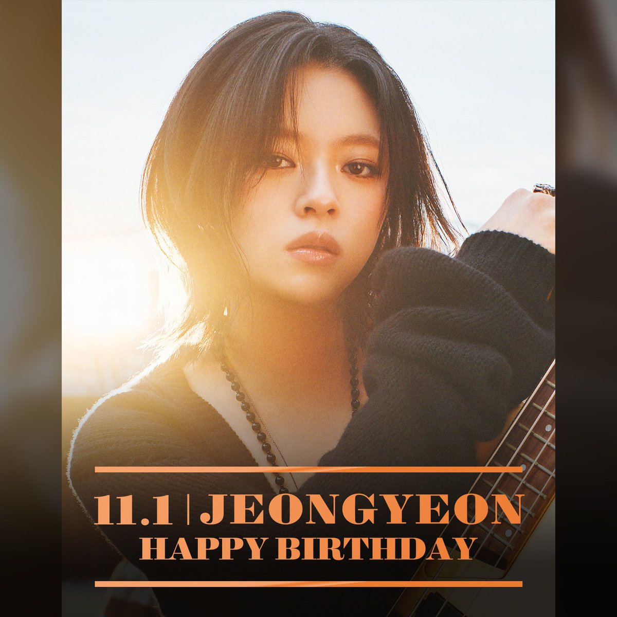 ジョンヨンちゃんお誕生日おめでとう💚💚