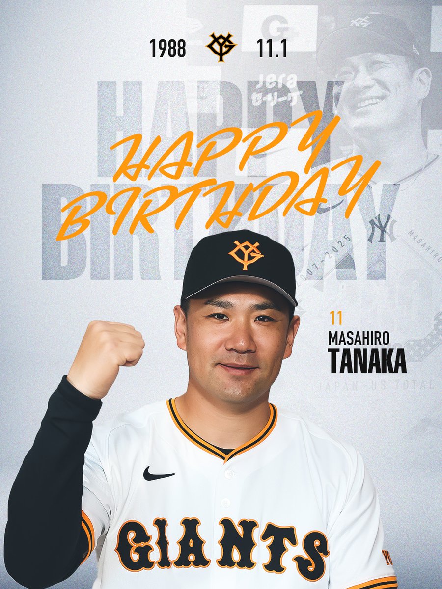 読売巨人軍（ジャイアンツ） on X