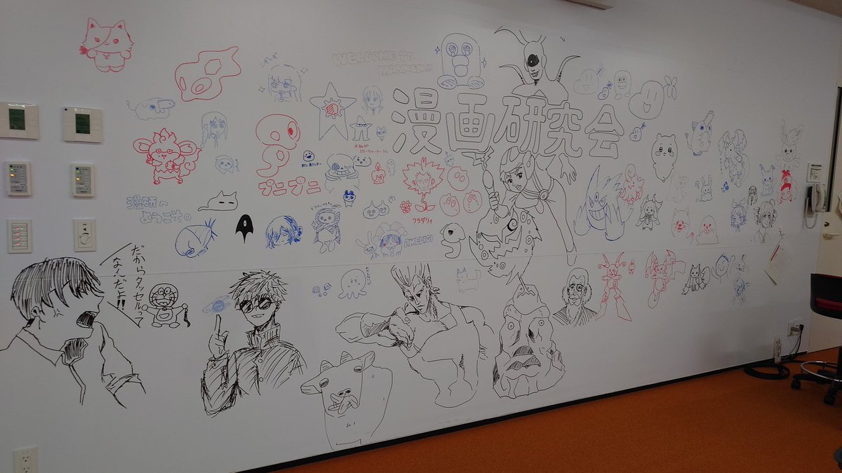 chuo_mnkn's tweet photo. 本日もF603教室(フォレストゲートウェイ6階)で皆さまをお待ちしております！
イラスト展示やグッズ販売のほか、ラクガキスペースもご用意しております！🎨 https://t.co/a42xWnwwGc