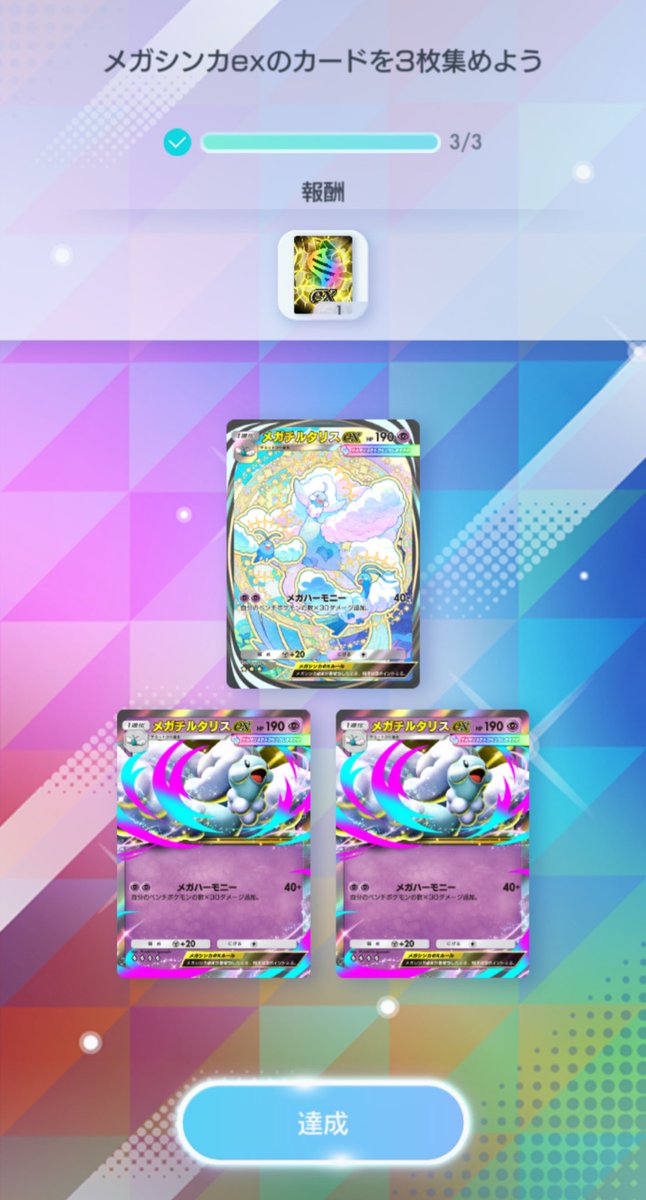 天使 (@purinmelonpan) / Posts / X