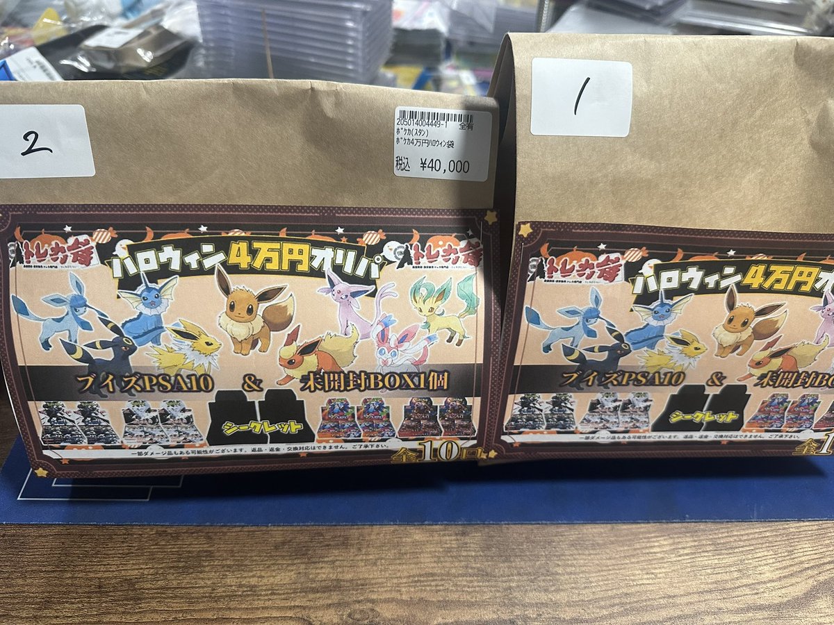 E*】様 【企画♡30付】イーブイヒーローズ 白銀のランス　ワクワクパック　合計 E*】様 【企画♡30付】イーブイヒーローズ 白銀のランス ワクワク