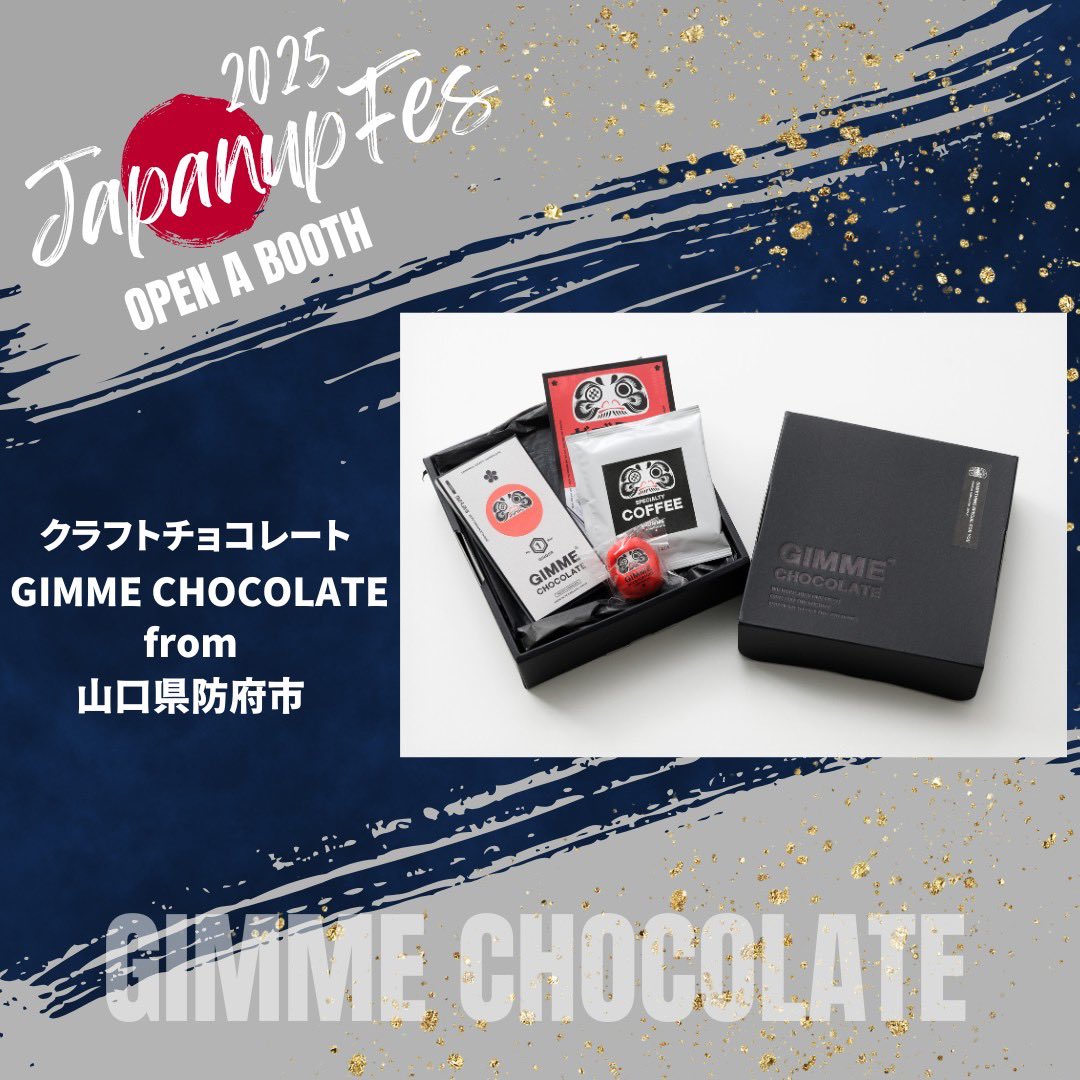 Japanupfes's tweet photo. 【出店ブース】
GIMME CHOCOLATE 

「GIMME CHOCOLATE」は山口県防府市天神商店街にあるクラフトチョコレートのお店です。

山口市で無農薬で農業を営む農家さんと、
旬の野菜や果物を使ってチョコレートを作っています。 https://t.co/wiAz1dvYfh