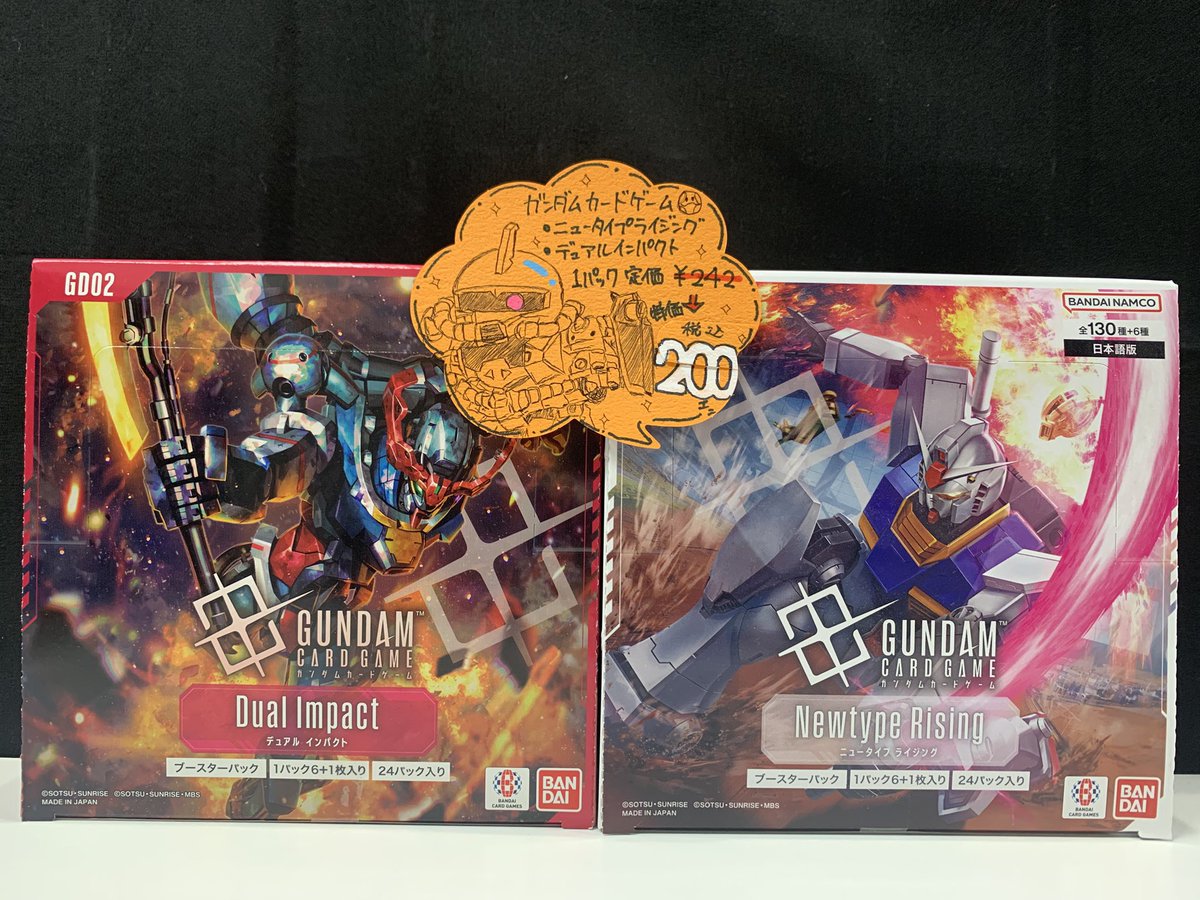 カードショップ 海賊船 -Starch- on X