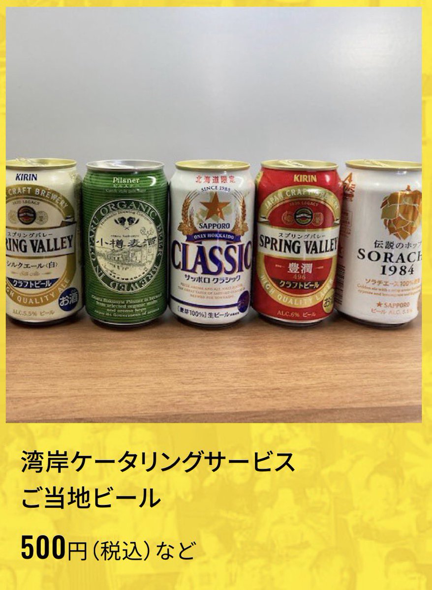 S*R様 カゲマルデザイン　アイビー　氷結カラー KAGEMARU DESIGNS×スタジオソータ「単眼コウモリ アイビー