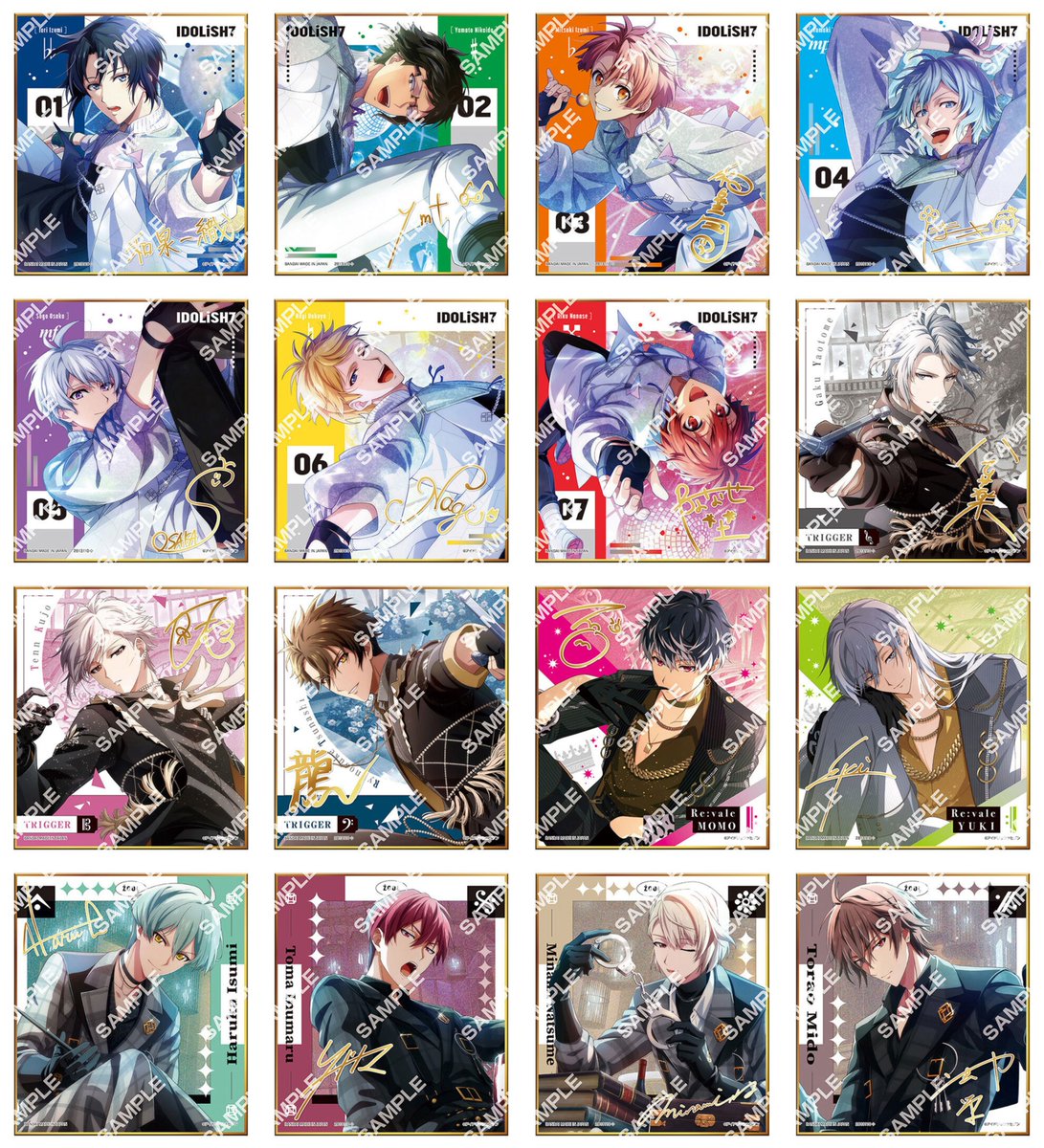 アイドリッシュセブン 紙類 まとめ売り アイドリッシュセブン まとめ