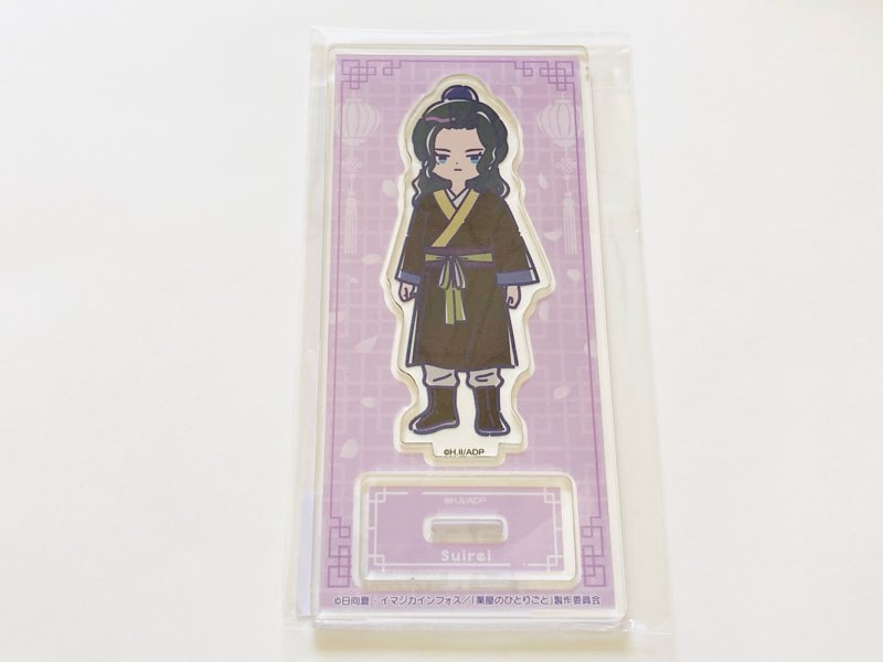 初めてお迎えした大変貴重な翠苓さまグッズ☺️🫶🫶🫶🫶🫶