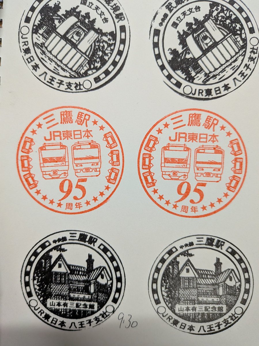 おりょう様　ご相談ページ りょう (@ryoryo0303) / Posts / X