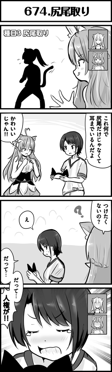 同じこと思った人おるよね?
#らみあーと 
#プロテインザスバル
#ししらーと
#こよりすけっち
#ホロよん 