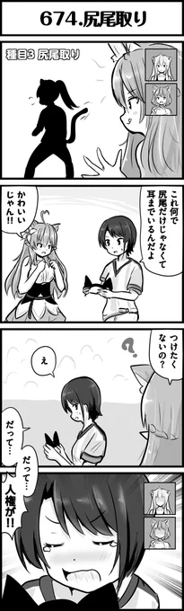 同じこと思った人おるよね?
#らみあーと 
#プロテインザスバル
#ししらーと
#こよりすけっち
#ホロよん 