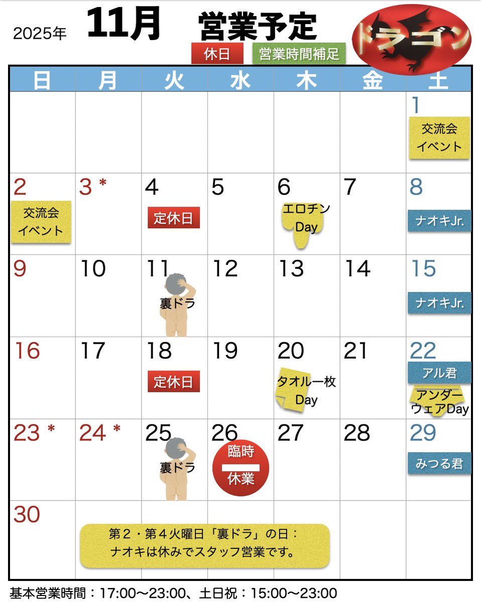 BAR 大阪 新世界 ドラゴン tweet media
