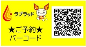 jinja_bd's tweet photo. 【令和7年11月 2件の神社de献血予定日のご案内】 
11月は2件の実施をいたします。
※出来る限り限りWeb予約をオススメいたします。  
　（WEB予約ラブラッドのQRコードを3枚目の画像に添付いたしました）

11月 22日 (土曜日)10:00~12:30　14:00~16:00 　
亀有香取神社　[葛飾区]

11月  23日 (日曜日) 11:00~15:30 　
浅草神社 [台東区]  ※神社de展示祭同時開催
