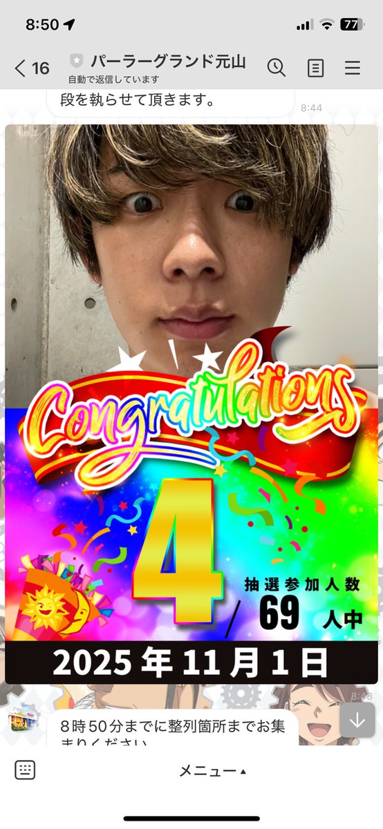 ◆◆◆ よしくん ◆◆◆ ◆◆◆ ◆◆◆ よしくん