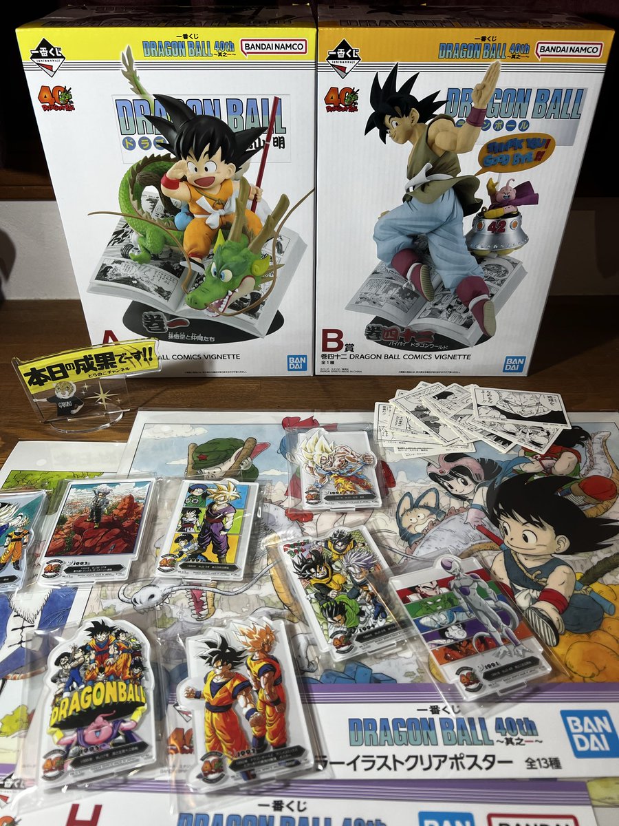 けんちょろ(ケロ🐸)🔥👻 on X