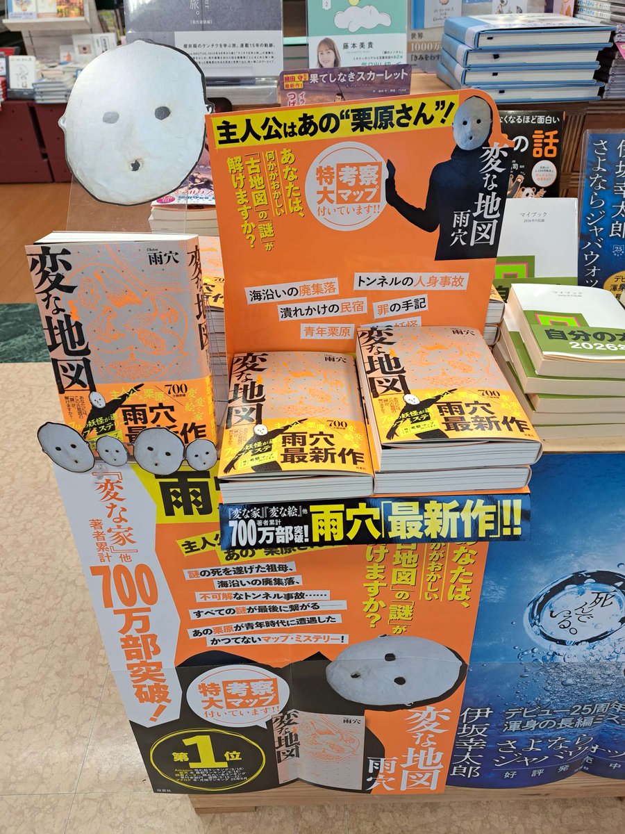 EDOYA ♥️背景画付きセル画 雨の渡し 不明－257 ご存知の方に届け