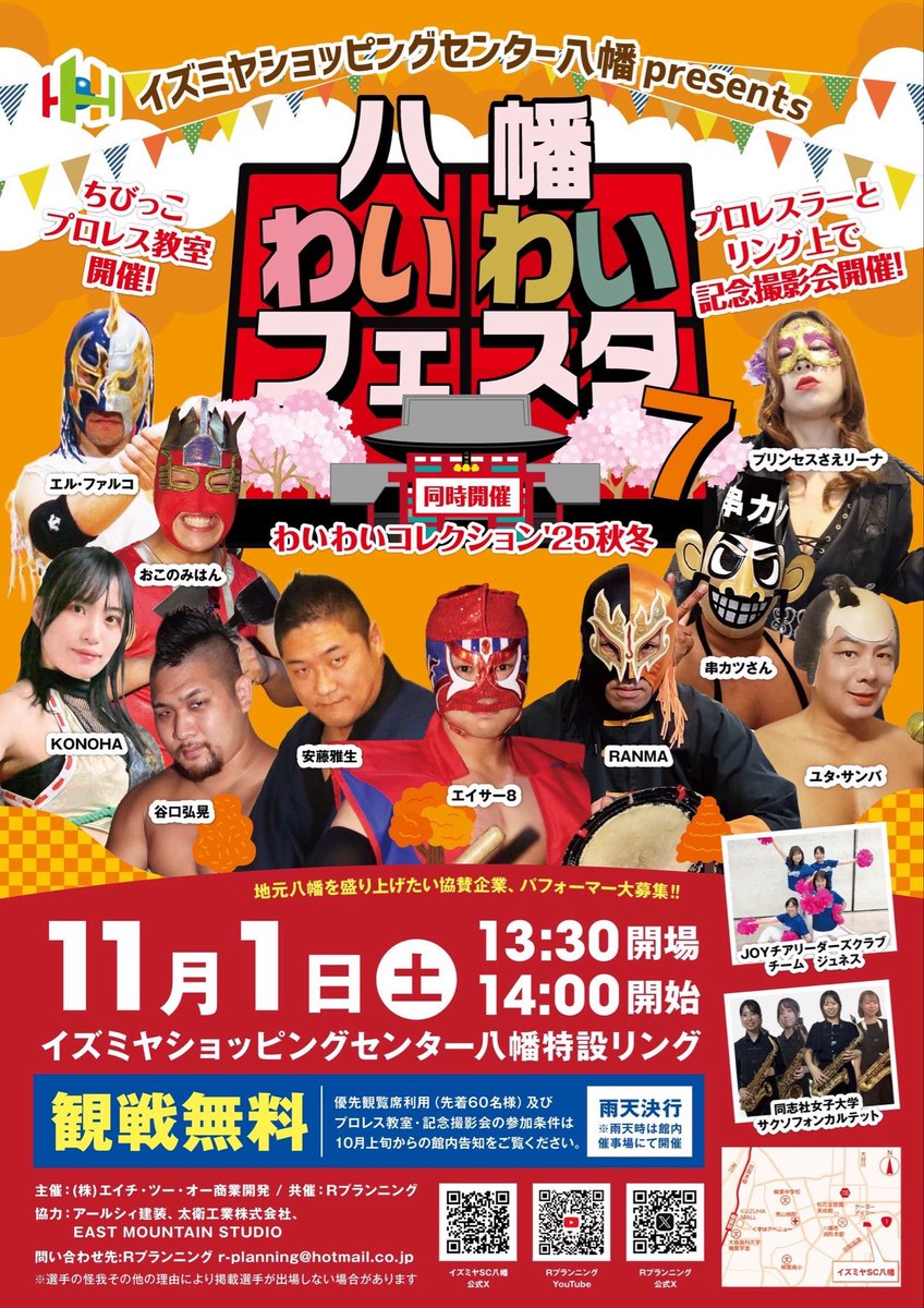 きょんページ きょんきょん (@sfpx_taro) / Posts / X