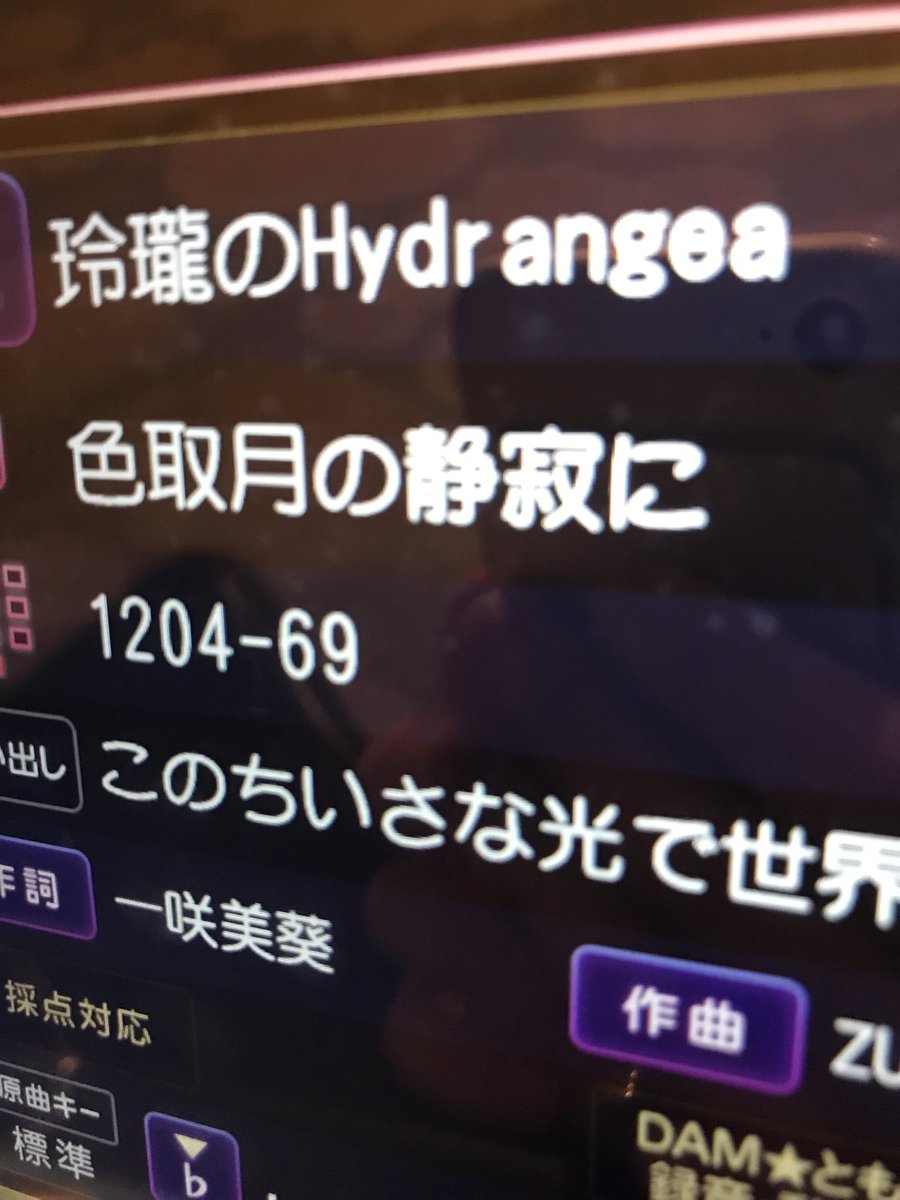 Takehiko（タケヒコ）#⛩ on X