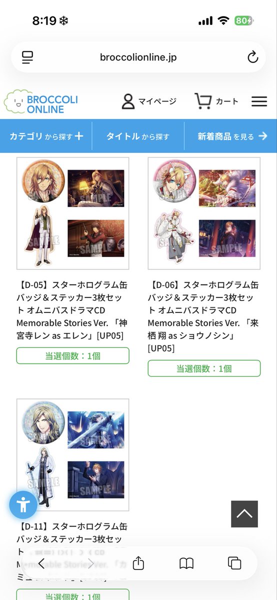 みき❄️ tweet media