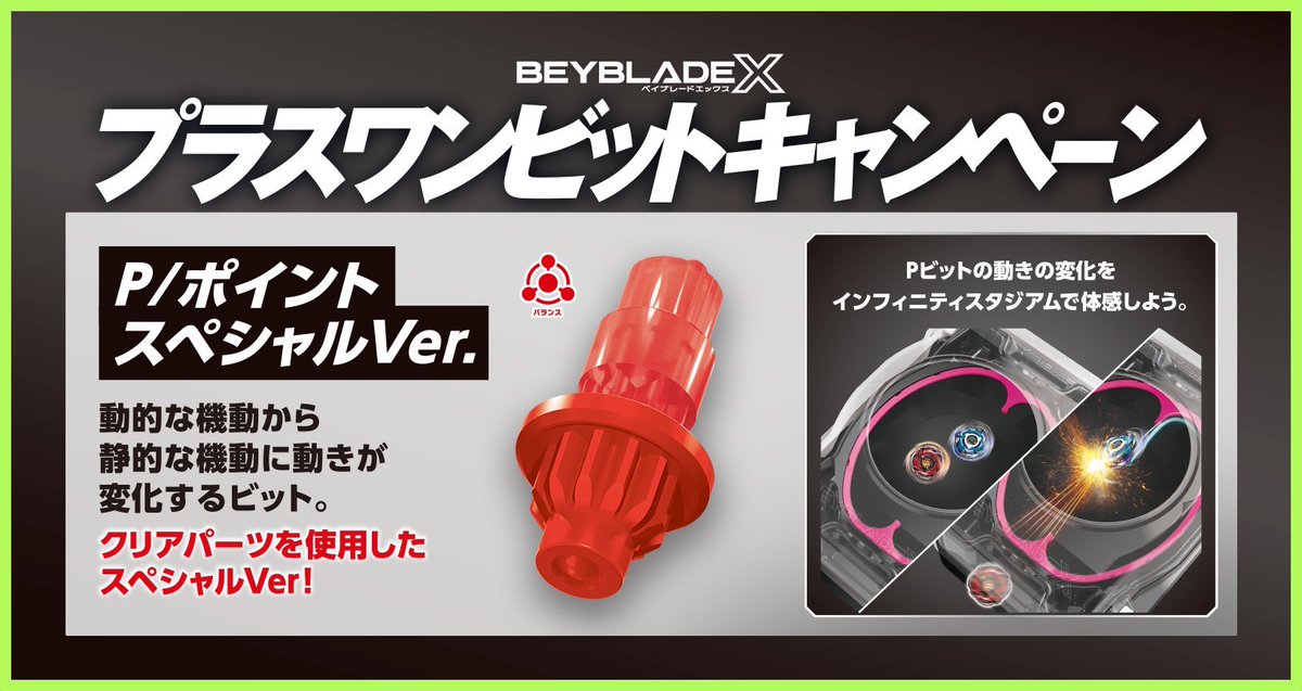 BOSSメダル BOSSメダル BOSSメダル Megaman ZX Advent - All Medals Guide (Ashe