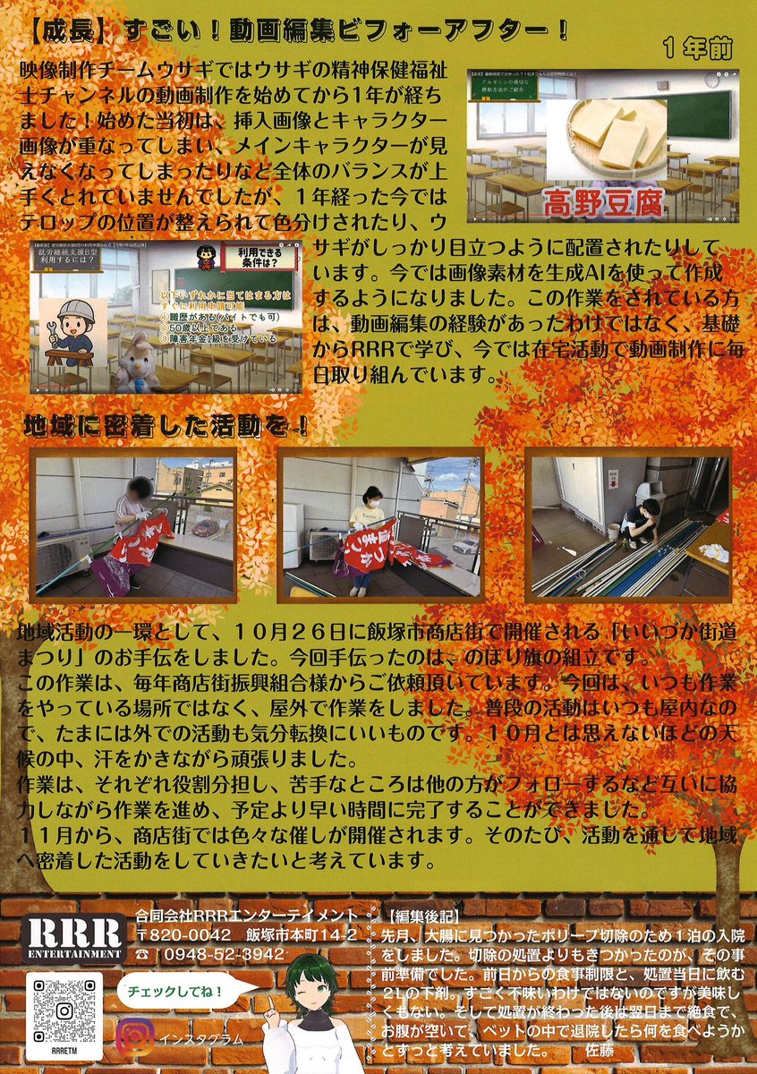 RRR♡様ご確認用 専用ページ RRR：映画作品情報・あらすじ・評価｜MOVIE 