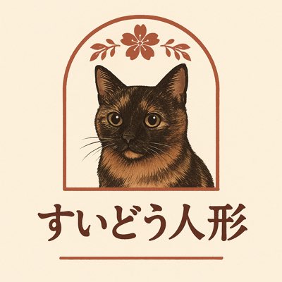 halpinokio's tweet photo. #新しいプロフィール画像 https://t.co/rzRaNnDnuD