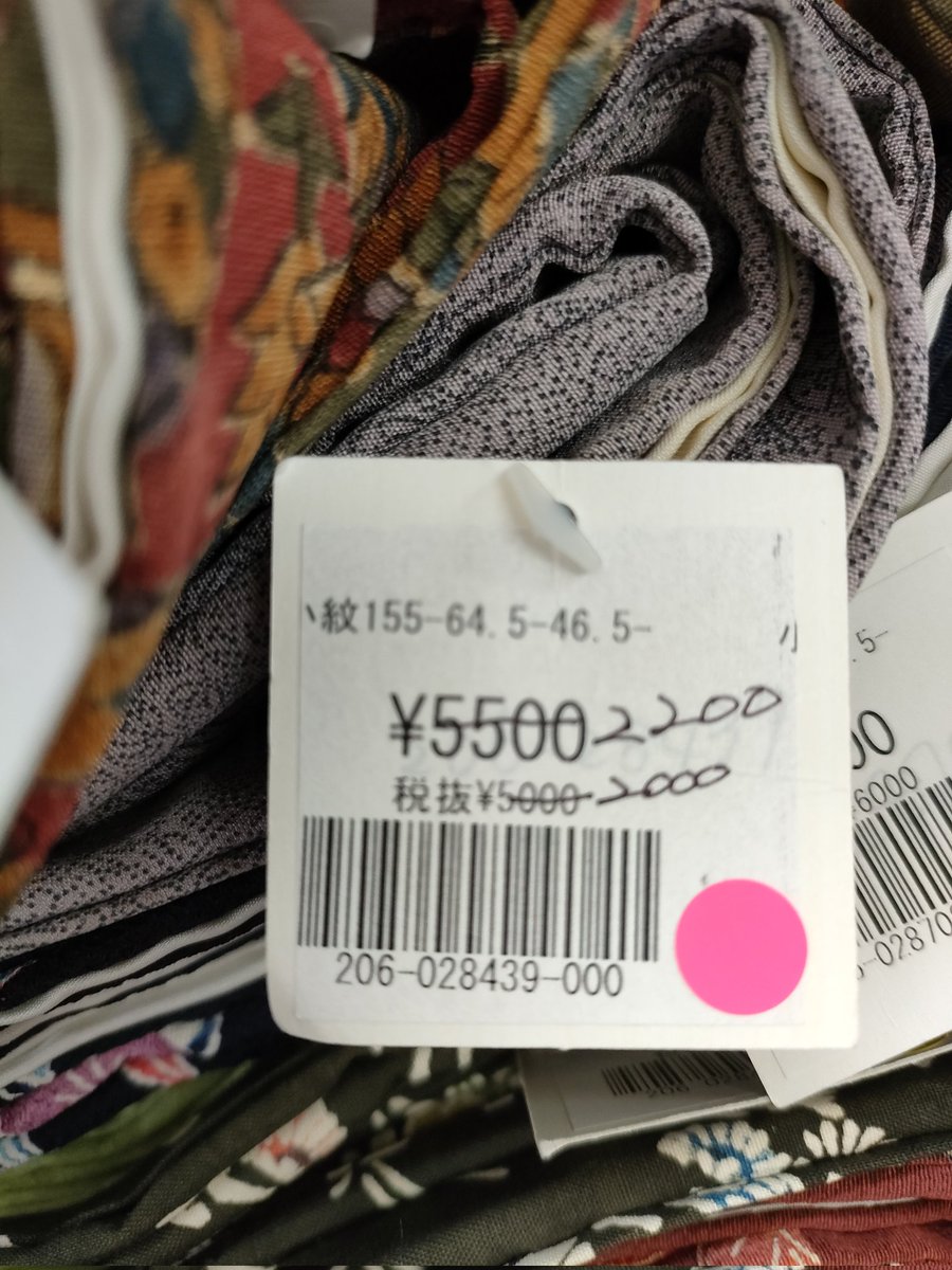 猫ちゃん　割れあり　節抜けあり　現品処分 猫ちゃん 割れあり 節抜けあり 現品処分 猫ちゃん 割れあり 節