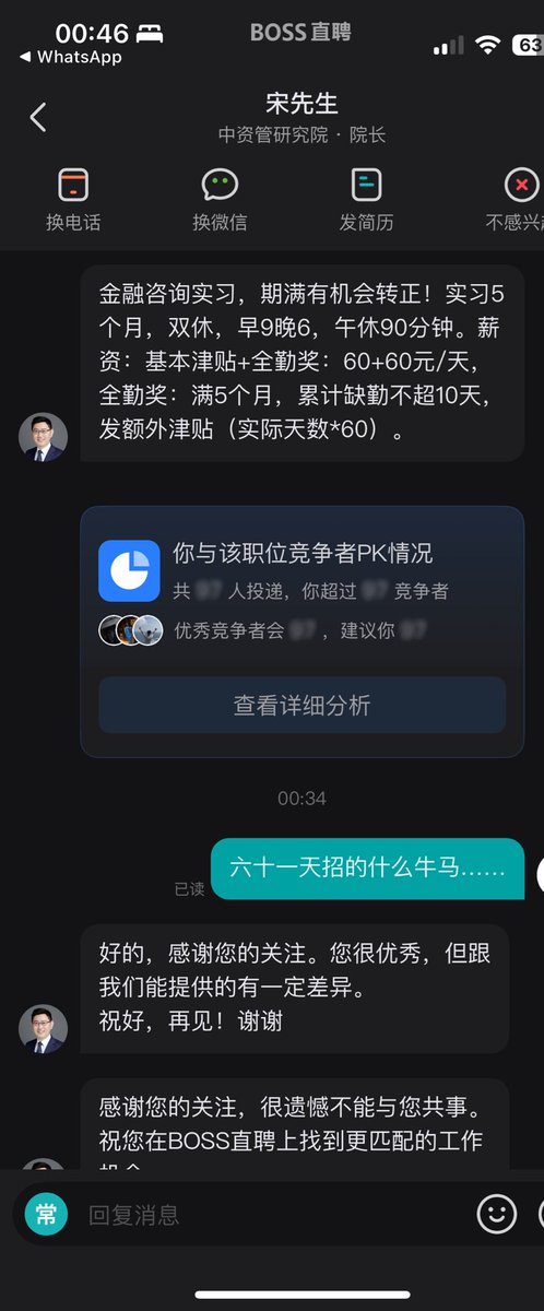 猛练括约肌夹断负心人 (@narcissus_bot02) on Twitter photo 