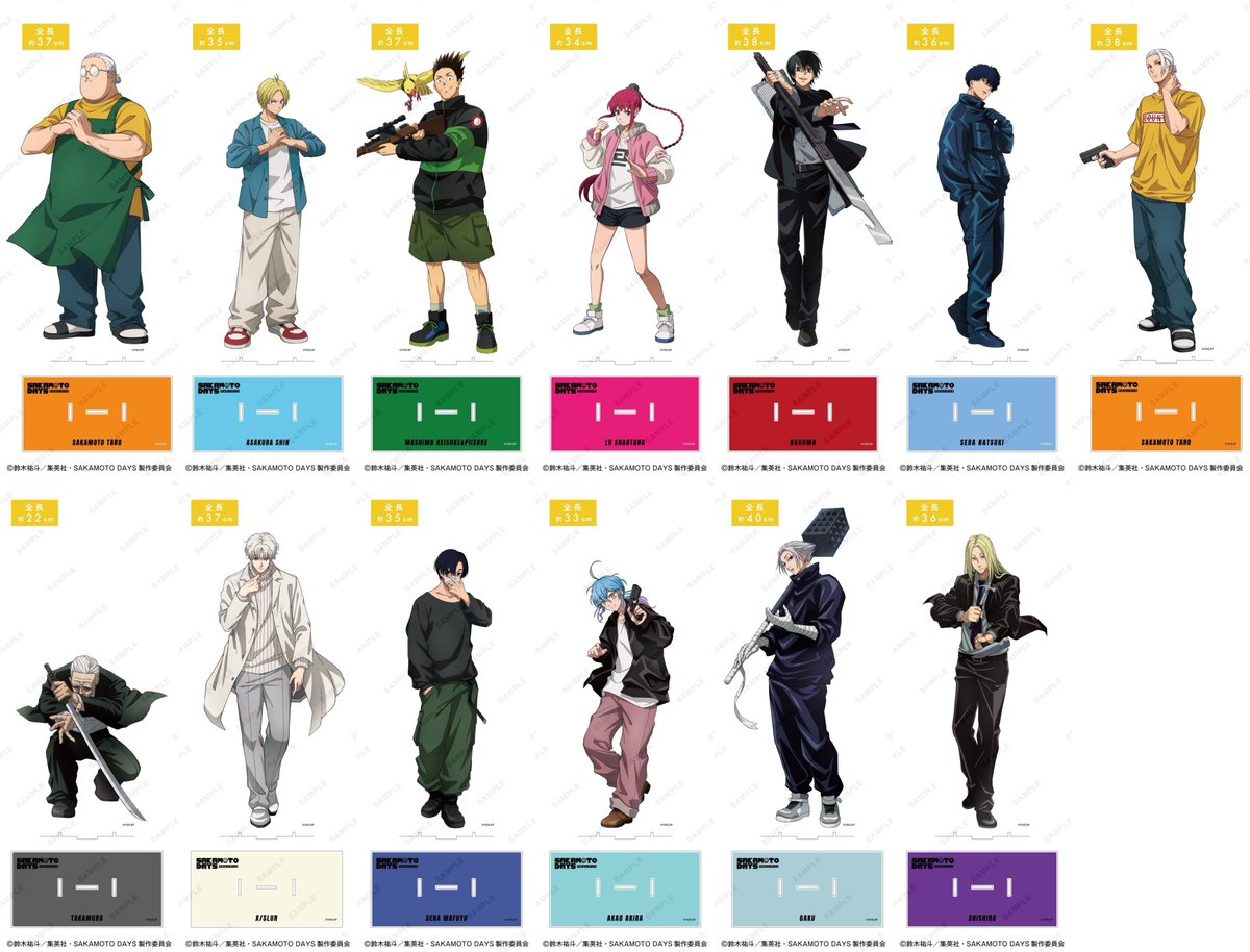 サカモトデイズ アクリルmegaフィギュア 大佛 勢羽 真冬 セット アクスタ