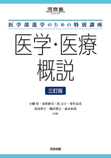 大学受験】イチバン！チャンネル (@ryzp9lzvjZ67288) / Posts / X