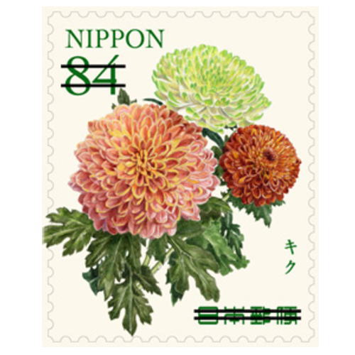 公益財団法人 日本郵趣協会 (@kitteclub) / Posts / X