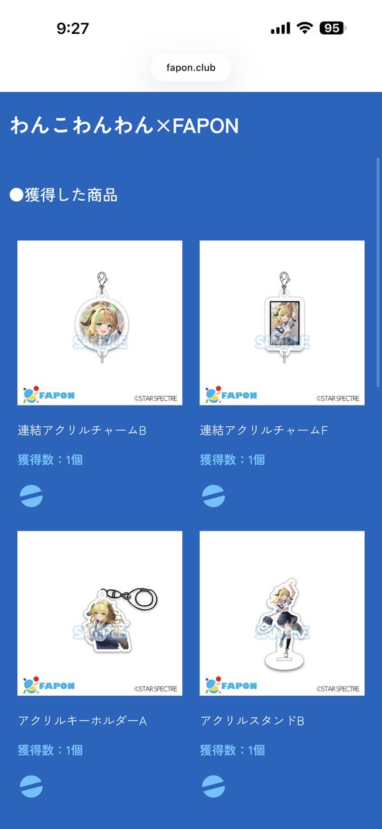 わんこわんわん✨