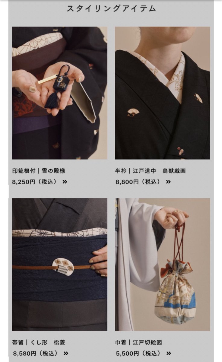 きりん舎 (@kirinsha) / Posts / X