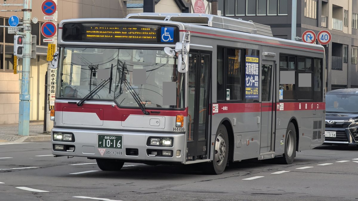 H4510桂城泉のうっちゃり on X