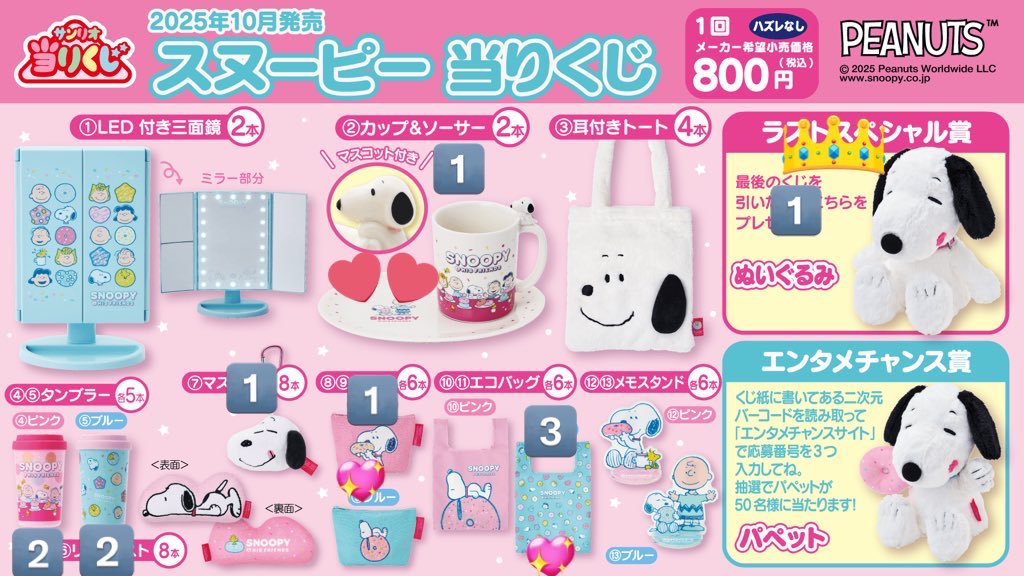 ♡即購入OKさま確認ページ♡ プロフ見て⭐️まる@トレード用アカウント☆無言リプ消今後お取引