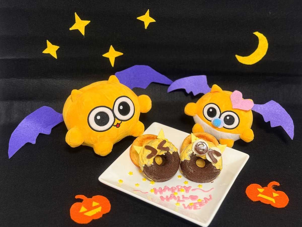 #うんたたハロウィン #ハロウィン 
デビうんたたーず、襲来