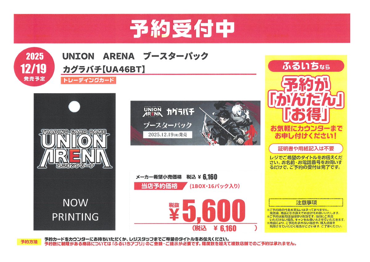 RUNSEOKJIN in JAPAN RING リング L 未開封 トレカ付き RUNSEOKJIN in