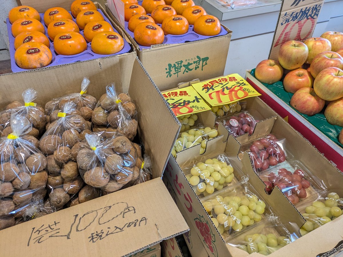 亀川商店 公式 on X