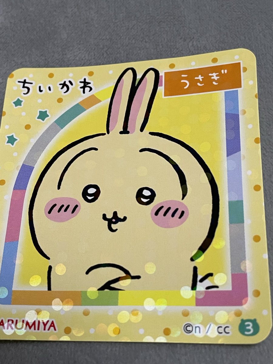 いちごちゃん📎405 on X