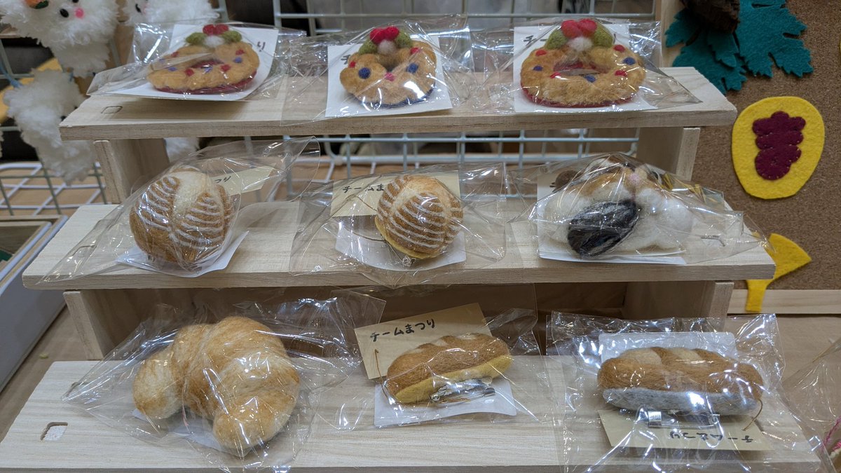 team__matsuri's tweet photo. 美味しそうな羊毛パン、果物モチーフのミラー、めんこいワンちゃんとうさちゃん、 https://t.co/JSI5WTZnFC