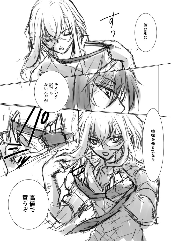 刀⚔️乱舞脇差兄弟（🐟尾＆🦴喰）プチオンリー『記憶の対刀』開催をお願い致します！
【ご同意いただける方はRP＆いいね等のご反応いただけると嬉しいです！】
#ひらいて赤ブー

再掲です。ステゴロって夢だわーと思ってる勢です……