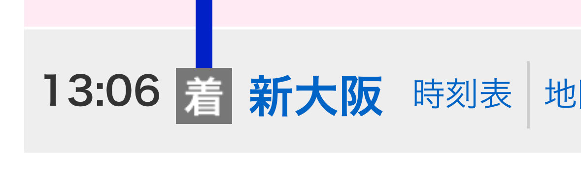 ペリッパー🦅 on X