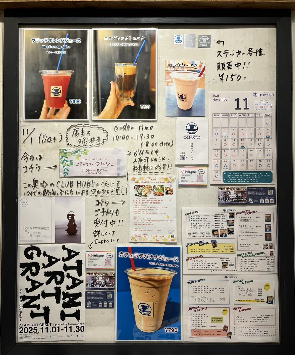 quarto_atami's tweet image. 2025.11.1(Sat)

#こもれびマルシェ

@ClubHublic 

#店主のつぶやき #quarto #クアルト #atami #熱海