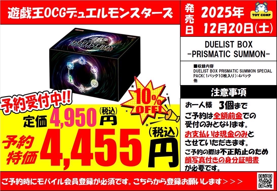 トイコンプ茨木店@アルバイト募集中 on X