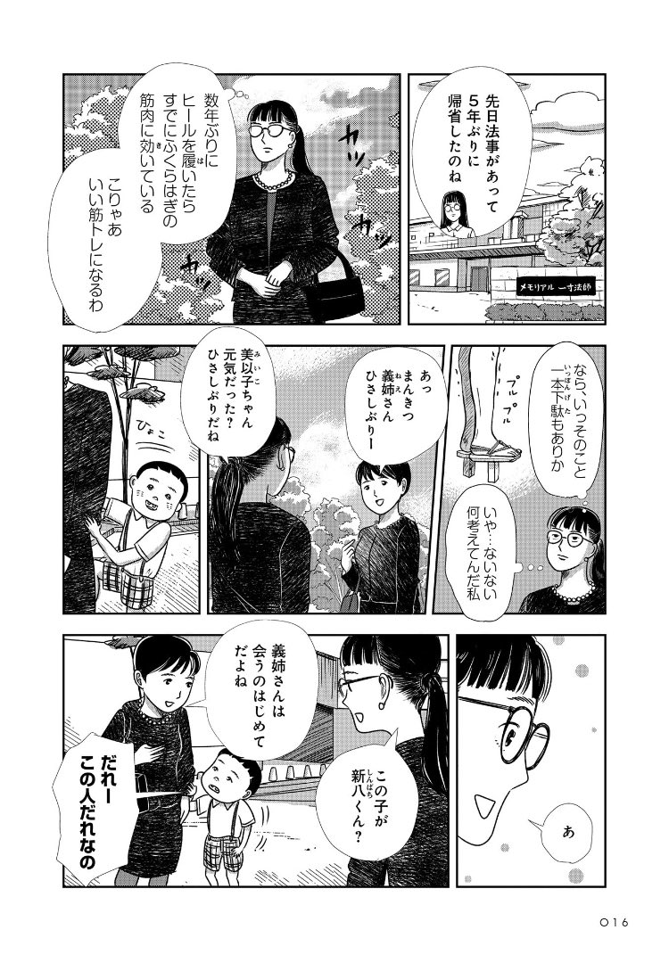 (2/3) 