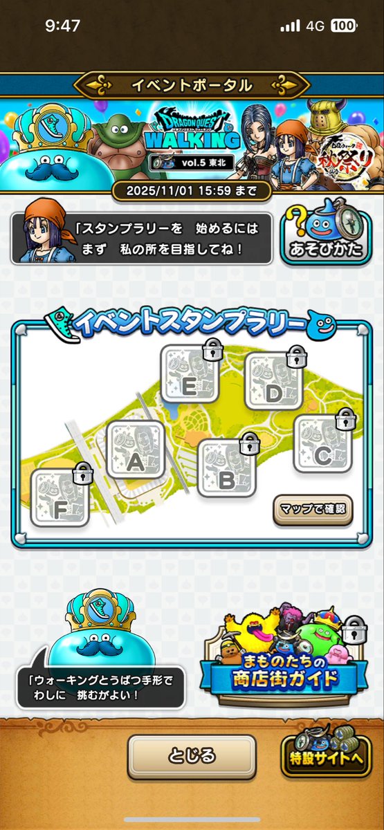 【リアイベ当日】

現地到着🚶‍♂️
ドラクエの曲が流れていてやはりリアルイベントはテンションが上がる⤴️⤴️

現在5名で並び中。

 #ドラクエウォーク
 #DQウォーキング
 #もがみ家チャンネル
 #もがみ家視聴者オフ会