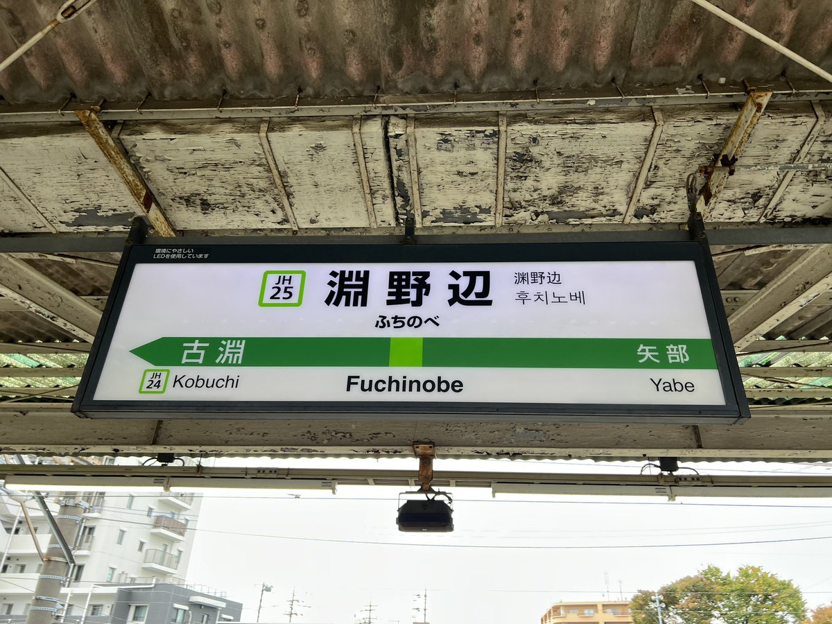 ノア@さがみはら(かみみぞ・さくのくち) on X